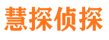 大兴安岭外遇出轨调查取证